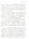 AI帝國：OpenAI的權力衝突與人類的未來（簡體書）