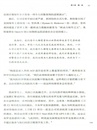 AI帝國：OpenAI的權力衝突與人類的未來（簡體書）