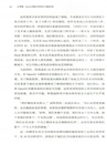 AI帝國：OpenAI的權力衝突與人類的未來（簡體書）