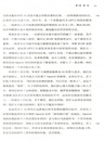 AI帝國：OpenAI的權力衝突與人類的未來（簡體書）