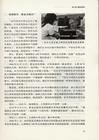 霍金究竟知道什麼？（簡體書）