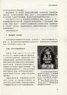 霍金究竟知道什麼？（簡體書）