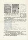 霍金究竟知道什麼？（簡體書）