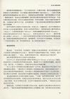 霍金究竟知道什麼？（簡體書）