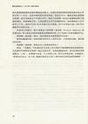 霍金究竟知道什麼？（簡體書）