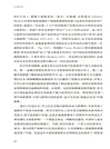 大分流之外：中國和歐洲經濟變遷的政治（簡體書）