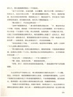 貝姨（簡體書）
