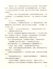 貝姨（簡體書）