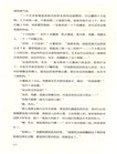 貝姨（簡體書）