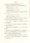 貓城記（簡體書）