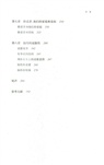 修仙：古代中國的修行與社會記憶（簡體書）