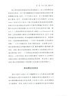 另類享樂主義（簡體書）