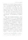 另類享樂主義（簡體書）