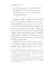 另類享樂主義（簡體書）