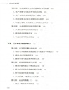 《資本論》的哲學（簡體書）