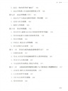 《資本論》的哲學（簡體書）