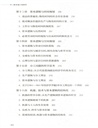 《資本論》的哲學（簡體書）