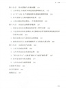 《資本論》的哲學（簡體書）