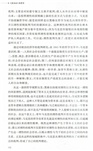 《資本論》的哲學（簡體書）