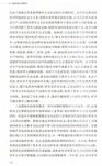 《資本論》的哲學（簡體書）