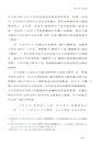 北族女性：遼金時代的性別與認同（簡體書）
