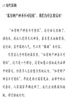 讀懂社會的方法（簡體書）