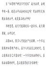 讀懂社會的方法（簡體書）