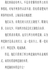 駕馭矛盾的技藝（簡體書）