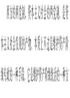 駕馭矛盾的技藝（簡體書）