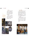 生命之水：蘇格蘭威士忌品鑒指南（簡體書）