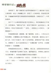 英雄松鼠猴：研學旅行記（簡體書）