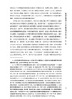 韓國首爾國立大學藏同順泰號文書(全18冊)（簡體書）