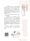 粵語有段古(增量版)（簡體書）