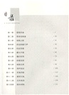 靈魂的重量（簡體書）