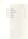 靈魂的重量（簡體書）