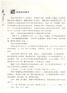 靈魂的重量（簡體書）