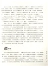 靈魂的重量（簡體書）