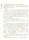 靈魂的重量（簡體書）