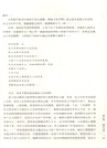 靈魂的重量（簡體書）