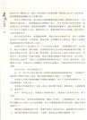 靈魂的重量（簡體書）