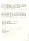靈魂的重量（簡體書）