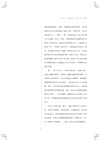 嶺南十章：嶺南文化簡明讀本（簡體書）
