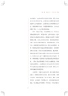 嶺南十章：嶺南文化簡明讀本（簡體書）