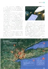 科學的奧秘Science（簡體書）