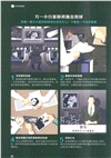 科學的奧秘Science（簡體書）