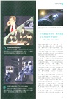 科學的奧秘Science（簡體書）