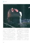 科學的奧秘Science（簡體書）