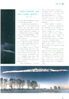 科學的奧秘Science（簡體書）