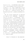 突如其來的勇氣（簡體書）