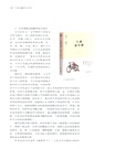 中國書籍設計藝術（簡體書）
